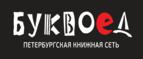 Скидка 5% для зарегистрированных пользователей при заказе от 500 рублей! - Тарногский Городок
